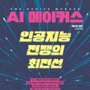 메이커스 이미지