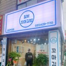 칠보꼬마김밥 이미지