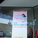 제15회 여성주간 기념행사 및 여성가족 한마당 잔치[동구청][레크레이션강사][이벤트엠씨][mc황희억][대전동구청][대전광역시동구청][이벤트행사] 이미지