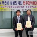 후포동부초등학교 이미지