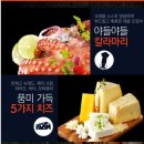 도미노피자만수점 이미지