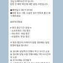 미소엑스트라 이미지