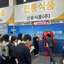 삼성식품 비욘드포스트