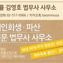 민률김영호법무사사무소 이미지
