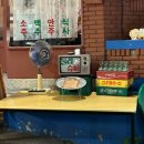 둘리세탁소 이미지