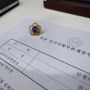 인천종합행정사 이미지