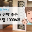 베스티움공인중개사사무소 이미지