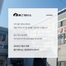 1급진한모터스 | 경기도 군포시 당정동 | 추천 정비소 | 1급진한모터스