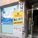 📍등촌역 근처 헬스장 추천💪🏻시설 좋은 등촌리뉴짐 솔직후기/최대규모 헬스장