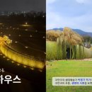 꼼지락정원