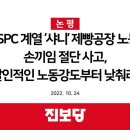 (주)샤니 이미지