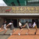 제주첫날두근 이미지