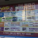 속초안경백화점 이미지