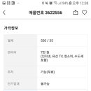직지시장 이미지