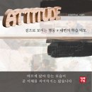 공부짱수학교습소 | [의정부 수학학원] 수업 태도가 좋다고 이해한 것은 아닙니다(담해수학교습소)