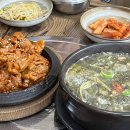토담오리칼국수 | 대전 맛집 모음집 3탄 l 토담 / 산밑할머니 / 세그먼트바 / 오리사랑