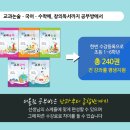 더올림공부방 이미지