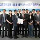 세종대학교 산업경영대학원 이미지