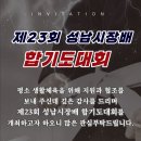 문무합기도 네이버블로그