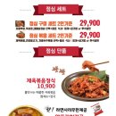 고기만봉