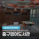 대구중구영어도서관 | 외국 도서관에 온 듯한 기분 세련된 인테리어의 중구영어도서관 방문기