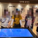 꿈꾸는 마을도서관 도토리 | 2025년 6월 21일 단체관람(꿈꾸는마을도서관 도토리)