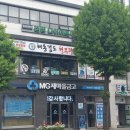 점핑하이춘천