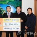 (주)제이앤에스 국제뉴스