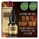 민중약국 앞 | [내돈대산] 편평사마귀 제거 후기 _ 얼굴, 목, 가슴