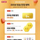 (주)왕대박할인마트 | 팝마트 신상 작은별 트윙클트윙클 '사랑에빠지다'랜덤깡, 스타필드 고양점 후기