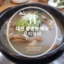 오리어사 이미지