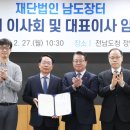 남도축산 이미지