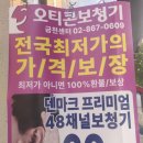 오티콘 보청기 금천센터 이미지