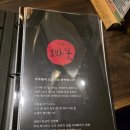 호박꽃 | 향남2지구 맛집 소고기 호박꽃 방문후기