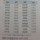 잠실6동주민센터 | 송파 우산 수리센터 9월 일정 안내
