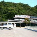 옥동양어장 횟집 이미지