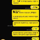인천관광공사 굴업도 여행사, 불만 제기 고객에 "법적 조치" 압박