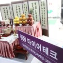 타이어테크 죽전 신세계점 이미지