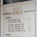 짱김밥 이미지