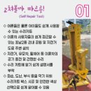 포남2동-11 이미지