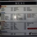 명인칼국수&냉면 이미지