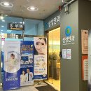 천안삼성안과의원 이미지