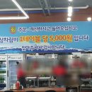 바른물회 이미지