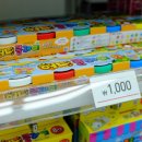 신흥종합공구 이미지