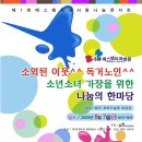 사랑나눔치과 이미지
