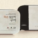 가정한식부페 이미지