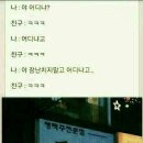 언능와