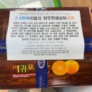 하안북중학교 이미지