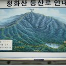 청화산골 이미지