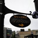 유동세탁소 이미지